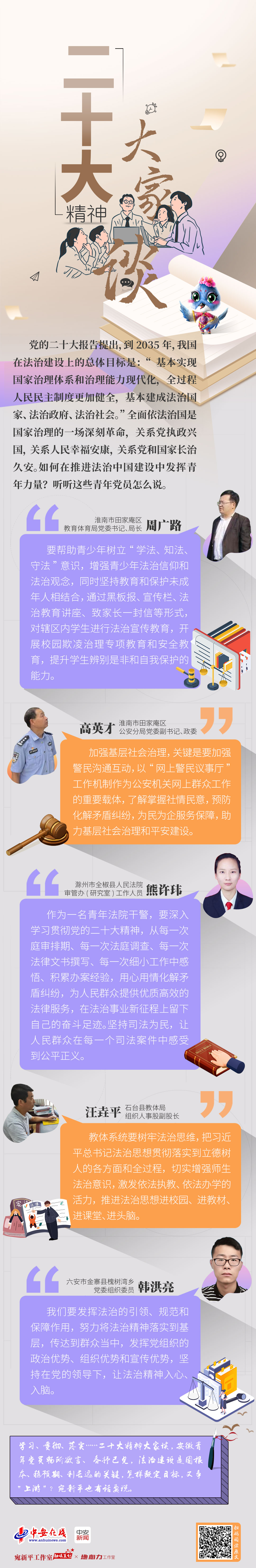 微信图片_20221207152718.jpg