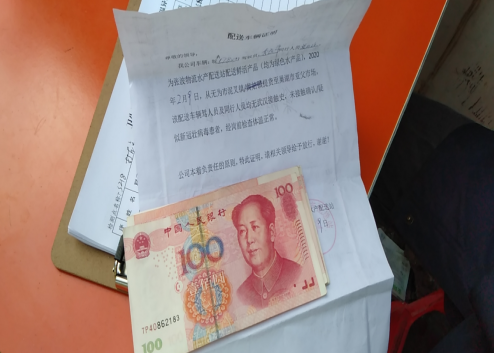 微信图片_20201030104738.png