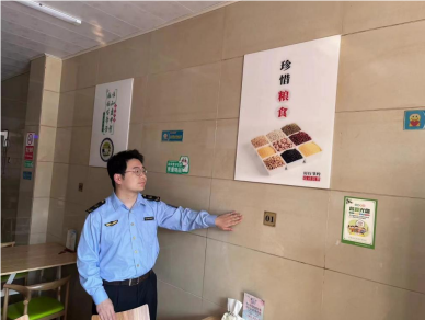 QQ_1722494842989.png
