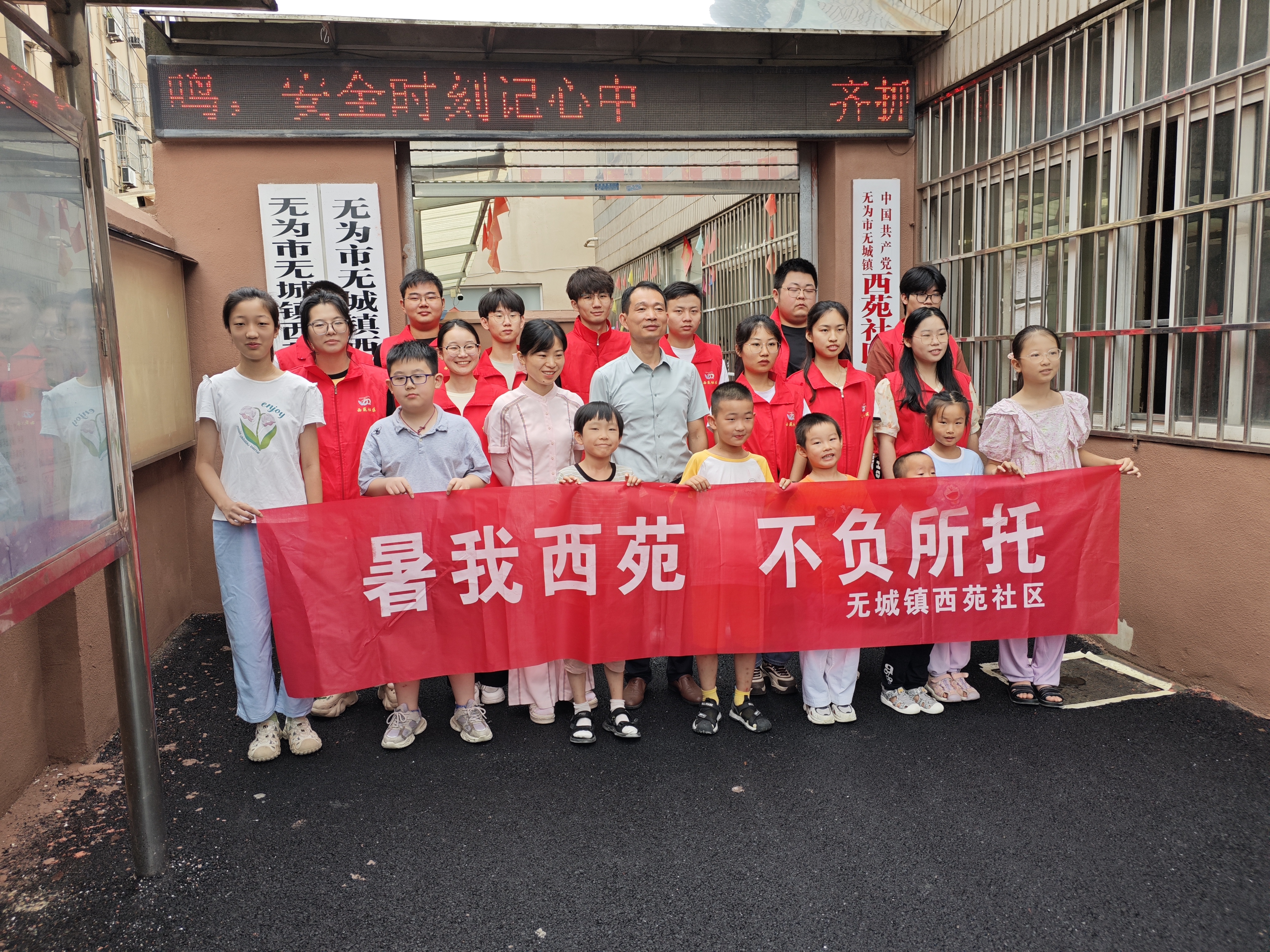 微信图片_20240719161541.jpg